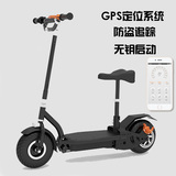 GPS定位迷你电动滑板车 可折叠电动车防盗 小轮车防堵代步自行车