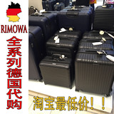 代购直邮德国rimowa日默瓦Salsa登机箱行李箱哑光磨砂黑蓝灰棕810