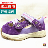 春夏款基诺浦G1321儿童医学机能鞋 宝宝学步鞋 凉鞋