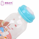母乳时代 玻璃储奶瓶可配标口吸奶器储奶杯储存奶瓶母乳保鲜瓶杯