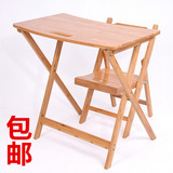 包邮楠竹儿童学习桌椅套装实木书桌折叠桌写字桌小学生学习桌特价