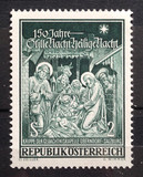 奥地利邮票 1971 圣子诞生 雕塑 雕刻版 MNH