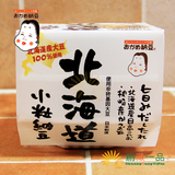 日本原装进口 高野北海道小粒纳豆 即食 拉丝纳豆 40g*3盒 新包装