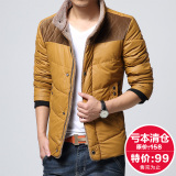 2015冬季新款棉衣男士韩版修身棉服 男青年棉衣外套 冬天外套
