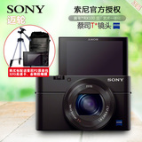 数码相机 RX100 M3 黑卡送32G卡+原装包 Sony/索尼 DSC-RX100M3