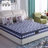 席梦思床垫软硬适中1.5米经济型椰棕垫1.8米乳胶弹簧床垫成人双人