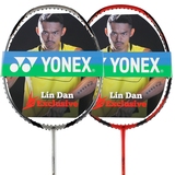 yy/尤尼克斯yonex羽毛球拍正品碳素纤维单拍 李宗伟/林丹训练拍