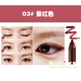[转卖]SUVI韩国代购 BBIA持久防水凝胶眼线笔 不脱妆巧克力眼线