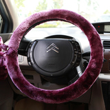 美美熊紫色毛绒秋冬季汽车用品可爱浪漫方向盘套卡通把套方向盘套