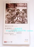 BEYOND 旧日的足迹 香港原版2 x 3"CD 限量编号版
