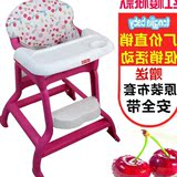 童佳贝贝儿童餐椅宝宝餐桌椅婴儿餐椅便携式婴幼儿座椅BB吃饭餐椅
