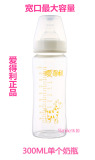 包邮 爱得利最大容量储奶瓶300ML宽口婴儿晶钻高耐热玻璃奶瓶A99