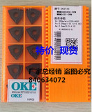 正品株洲OKE欧科亿数控刀片WNMG080408-OPM OC2125 OC2025
