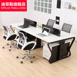 办公家具公司屏风办公桌椅组合简约现代员工桌职员桌4人位办公桌