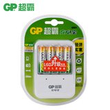 【天猫超市】GP/超霸充电宝五号7号充电器含4节5号1300毫安电池