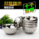 优质双层不锈钢碗　加厚防烫隔热碗米饭碗饭碗/日式韩式创意碗