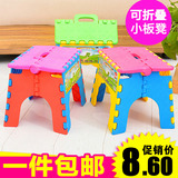 塑料可折叠凳子 浴室小板凳儿童成人户外便携式折叠凳