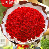 特价送货上门情人节送女友爱人南京上海鲜花速递同城礼盒生日鲜花