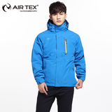AIRTEX/亚特 超轻防风保暖耐磨 单层冲锋衣男款 英国时尚户外