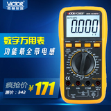 胜利仪器VC9808+数字万用表 多用表测温/电感/频率/相对值/电容