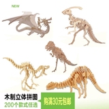 3d仿真骨架恐龙拼装模型积木儿童益智玩具男孩4-5-6-7-8岁霸王龙