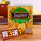 卡乐比三兄弟Calbee卡乐B淡盐味薯条90g/盒日本进口零食