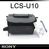 转行特价 Sony/索尼 U10原装摄像机包 单反包, 支持验证 假一罚十