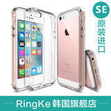 韩国Ringke苹果5s手机壳iPhone5 se防摔套新款硅胶透明软边框挂绳