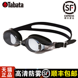 包邮特价日本进口专柜正品近视泳镜TABATA游泳眼镜舒适大框V510