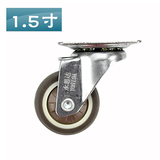 1.5寸灰色加重型TPR静音轮平板万向推车轮抽屉轮办公桌椅轱辘脚轮