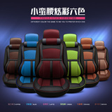 新款小蛮腰汽车坐垫超纤皮四季通用3D运动座椅垫记忆棉立体坐垫