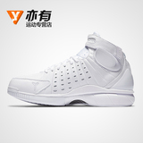 Nike AIR ZOOM HUARACHE FTB 2K4 科比Kobe纯白男子篮球鞋 869610
