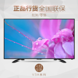 Sharp/夏普 LCD-50V3A 50寸 40V3A 40寸 WiFi 智能液晶平板电视机