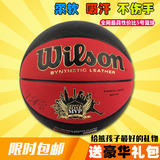 wilson中小学生篮球 5号篮球 威尔胜五号儿童篮球 柔软吸湿防滑