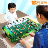 桌上足球机游戏台儿童玩具家用大号亲子生日礼物男女小学生包邮