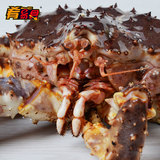 【包活】肴易食进口鲜活帝王蟹2000g 进口海鲜鲜活大螃蟹 皇帝蟹