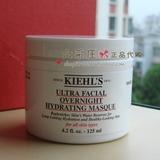 正品代购 Kiehl's科颜氏 特级玻尿酸晚安高保湿面膜 125ml