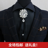 高档金属镶钻领带款韩版男士领结新郎礼服领花女士钻石演出领结