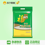 【苏宁易购超市】福临门 东北优质大米 5kg/袋