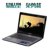 华硕15.6寸笔记本电脑屏幕防辐射贴膜N551 K550J A555L ZX50 FX50