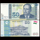 【亚洲】全新UNC 塔吉克斯坦50索莫尼 外国纸币 1999(2013)年P-26