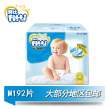 菲比 中码M192片 秒吸舒爽婴儿纸尿裤尿不湿 彩箱装 男女宝宝