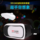 三星Gear VR 3代Oculus 眼镜虚拟现实头盔现货顺丰包邮全国联保