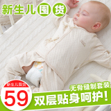 新生儿衣服0-3月纯棉婴儿保暖内衣套装春秋初生儿和尚服 宝宝秋装