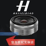 Hasselblad/哈苏 Lunar LF 16/2.8 定焦广角镜头 兼容索尼E卡口