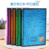 韩国创意复古学生文具笔记本厚记事本日记本手账商务办公用品本子
