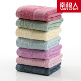 南极人加厚方巾竹纤维棉吸水擦手巾方形小毛巾棉