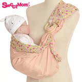 sweetmom夏季婴儿背带宝宝背袋多功能西尔斯有环纯棉哺乳育儿背巾