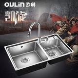 欧琳水槽双槽套餐 正品不锈钢304加厚厨房洗菜盆手工水槽OLWGJ003