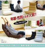 日式多功能榻榻米懒人沙发单人无腿折叠飘窗寝室电脑喂奶床上座椅